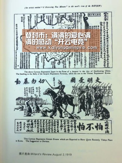 开云官网